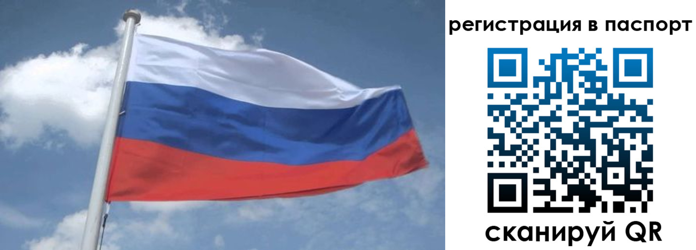 временная регистрация надежно в Уварово