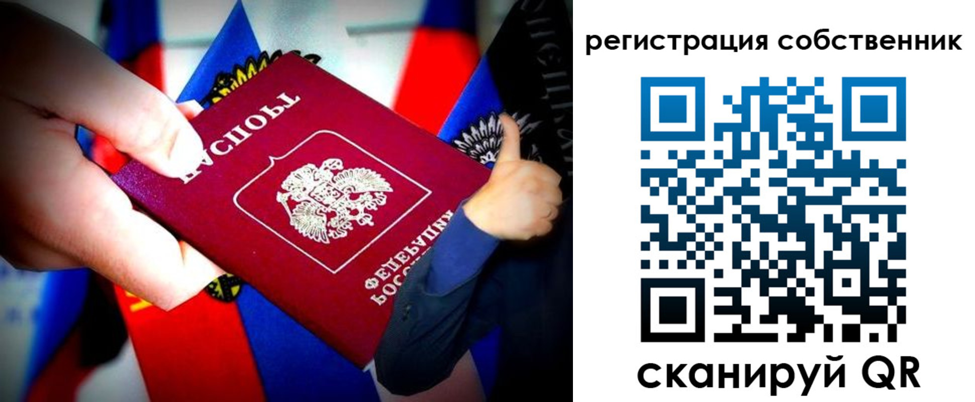 найти адрес прописки в Уварово
