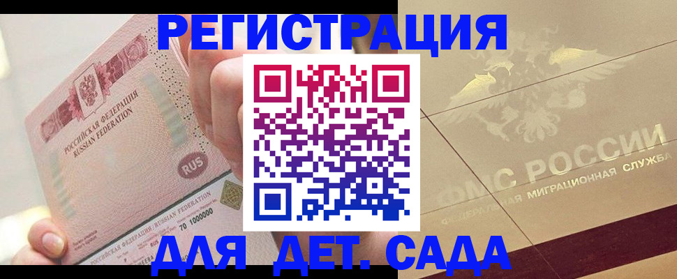 найти адрес прописки в Уварово