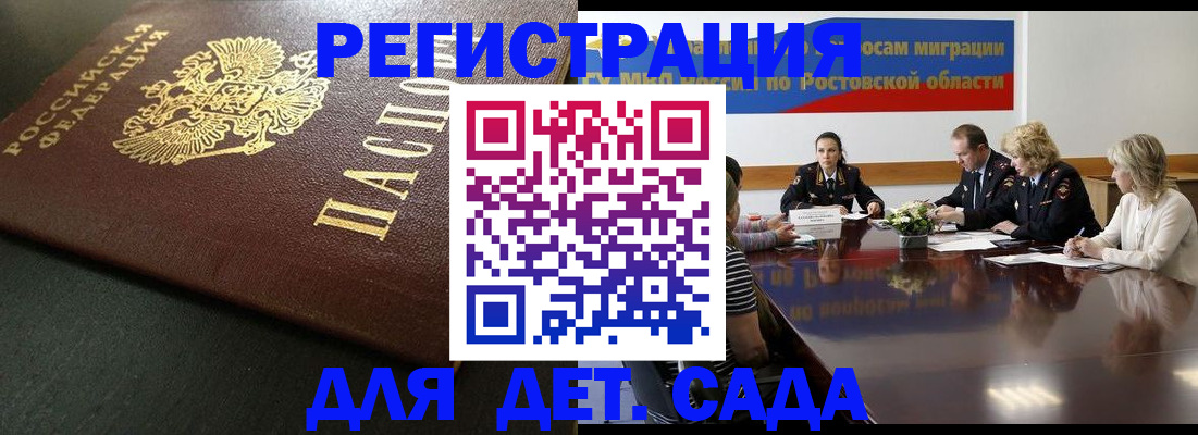пропишу в квартире в Уварово